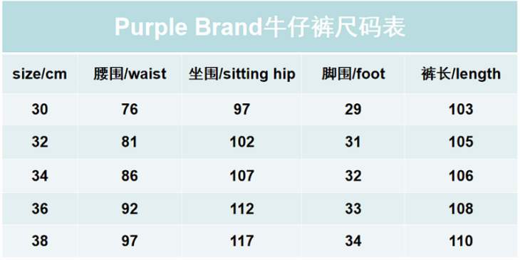 Picture of Purple Brand Jeans Long _SKUPurpleBrandsz30-384ltxPB13512871